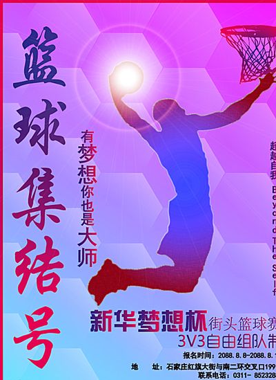 独行侠神奇逆转灰熊晋级 KD伤退太阳轻取马刺