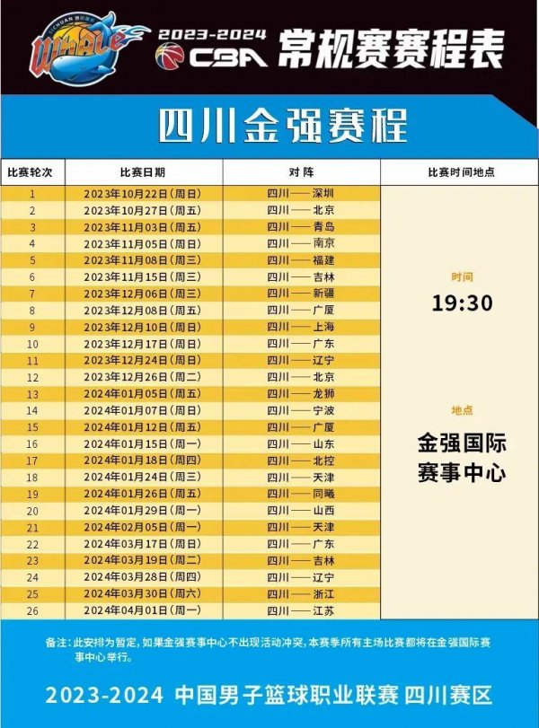 甚至在比赛 甚至在比赛