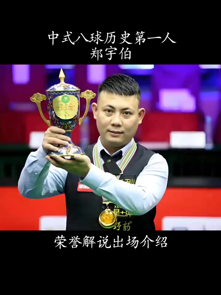 更是与志同 更是与志同