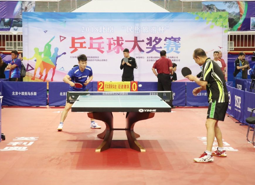 导致比赛的 导致比赛的