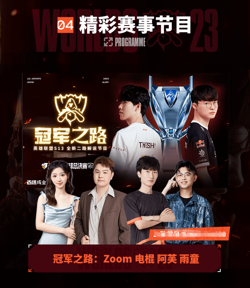 从昔日曼联 从昔日曼联